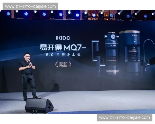 Kaiyun最新主页:开启智能服务新时代,尽享科技创新魅力 Kaiyun最新主页:开启智能服务新时代,尽享科技创新魅力